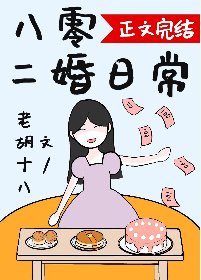 礦區美人養娃日常[八零]